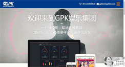 Desktop Screenshot of gpk555.net